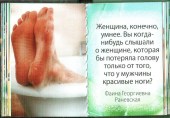 Подруге 4